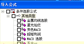 金鹰均线_星光灿烂_变色macd_超短利润_macd_五合一.tni