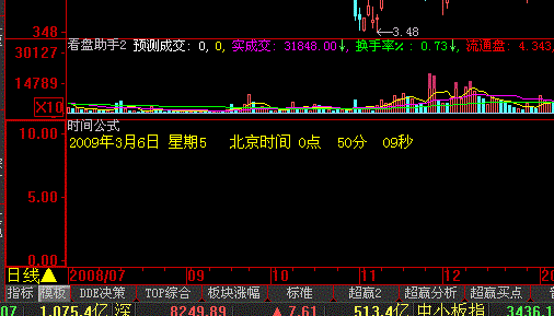 时间公式 - 显示您的电脑此刻时间