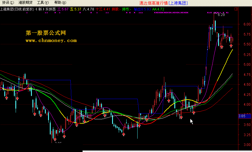 （新）东拼西凑