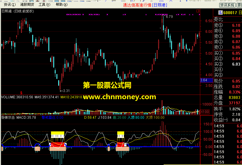 导弹攻击 飞狐版本