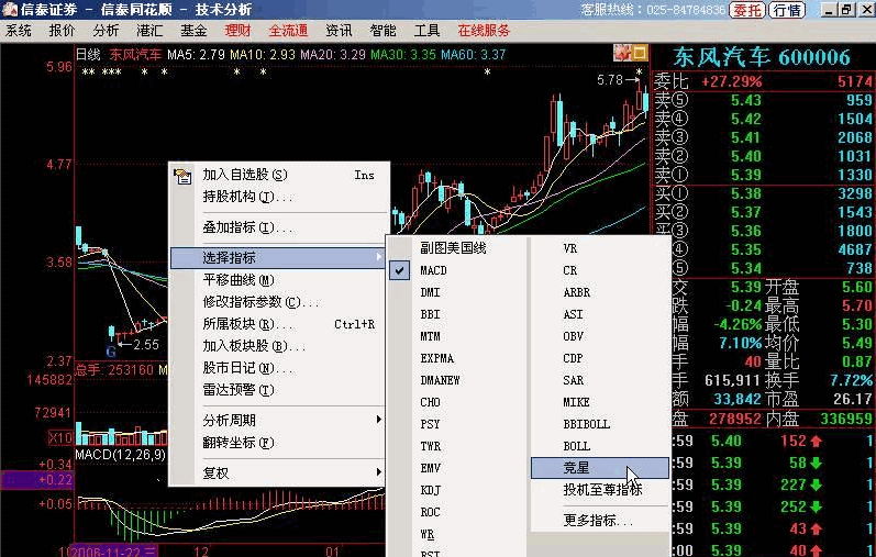 同花顺公式导入方法