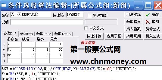 最赚钱的公式