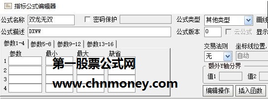 欢乐海岸内部技术指标