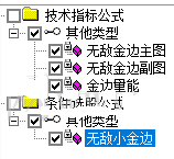 金钻 无敌小金边