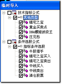 傅吾豪先生提供选出好股票的指标