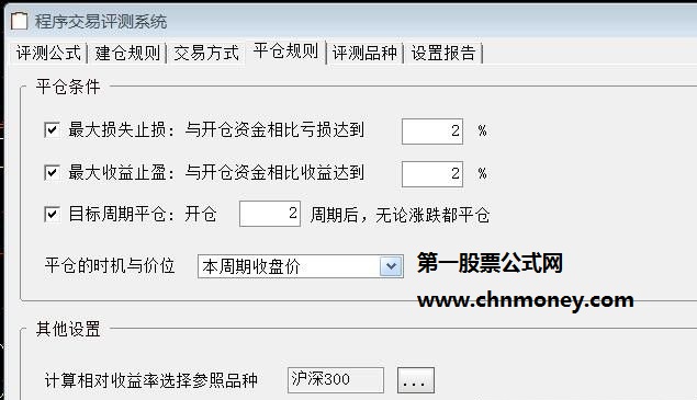 幸福阳买今买明卖胜率79选股副图