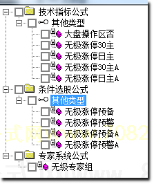 有为群倒卖的无极涨停10全套指标完整版