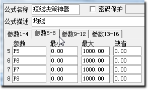 短线决策神器