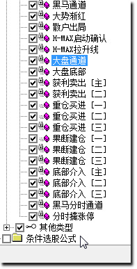 掘金红筹炒股系统底部连续涨停捉妖抄底指标黑马启动猎胜