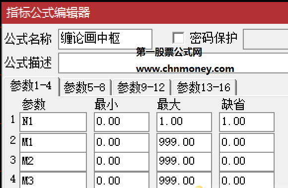 缠论画中枢主图附测试效果图真的不错学习缠论的主图指标