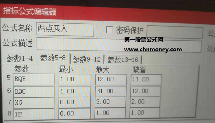 高仿预测赢家两点买入主图无未来附测试效果图加密并且不限时指标