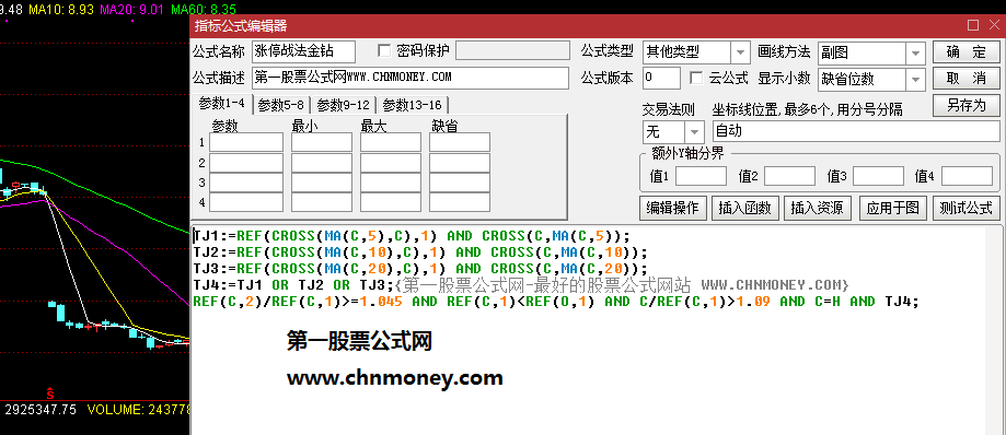 通达信涨停战法金钻选股公式