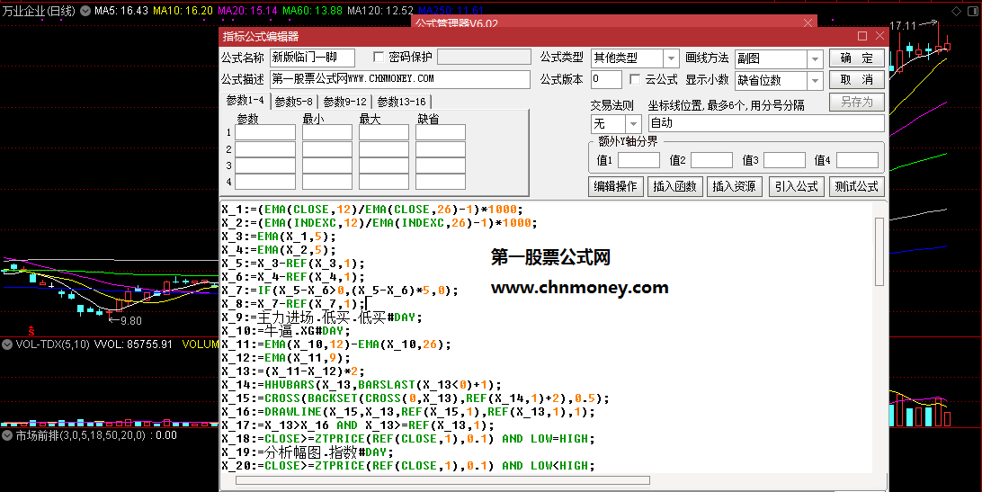 通达信公式新版临门一脚选股附效果实测图指标