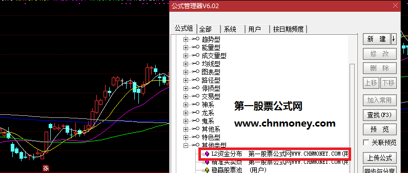 l2资金分布副图附效果图原码不加密亦无未来函数指标