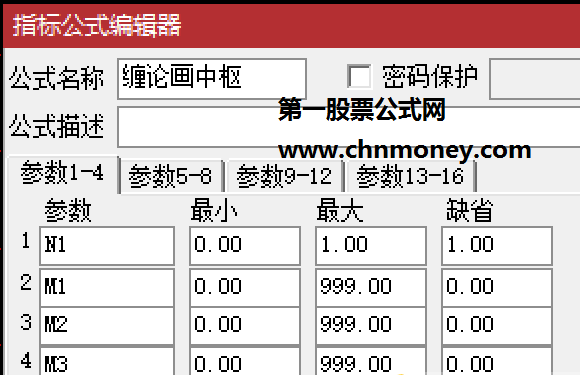 缠论画中枢主图附截图源码使用不限时指标