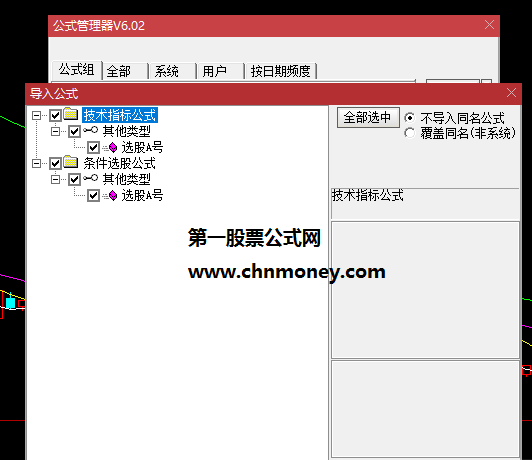 2020原创设计选股@a号正版包含副图与选股配图原创的源码无未来亦不加密指标