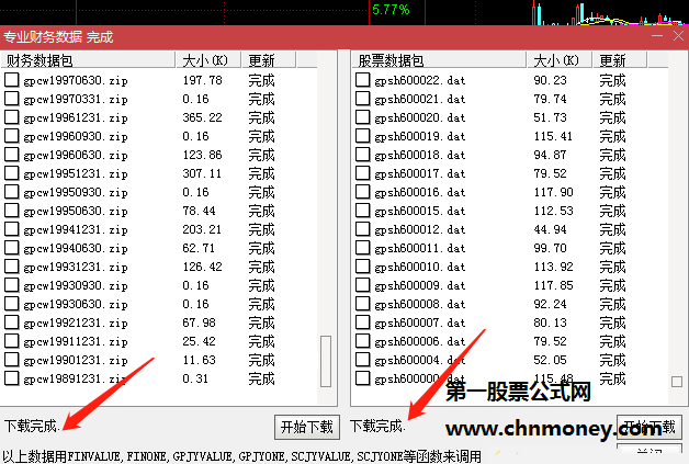 重发通达信财务防雷副图附效果剪切图加密公式源码不限时指标