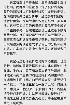 短线滚动交易主图附有详细用法介绍图片为大家释疑且源码不加密指标