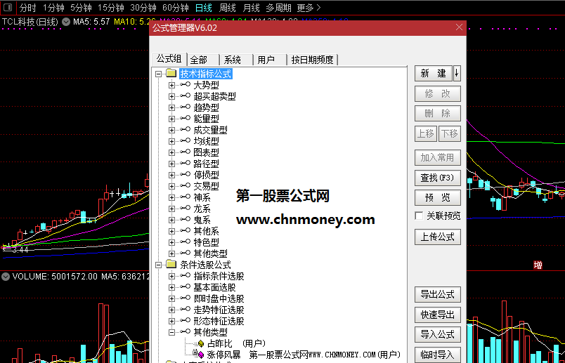 占昨比，即今日竞价量与昨日成交量比值，打板时必用指标