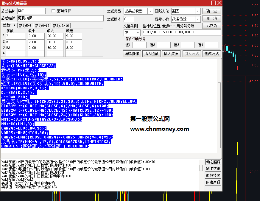 万能底部指标（副图 通达信 贴图）每个阶段底部皆能抓到，无加密无未来