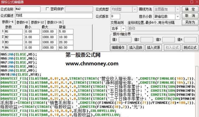 高手炒股的助手，用简单几句代码来快速查看股票涨跌数量，从而判断当天股市行情的热点