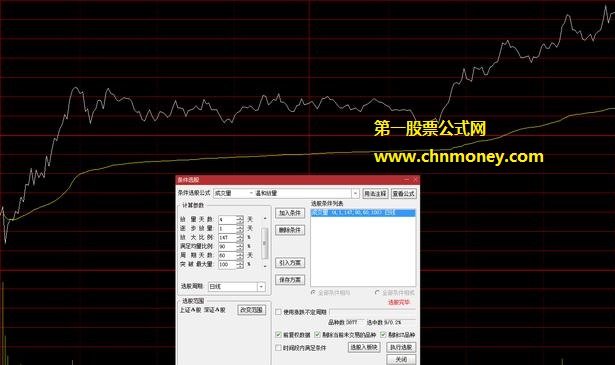 利用成交量做一个N日内温和放量突破放巨量选股器教程分享，学懂了将极具实际参考价值