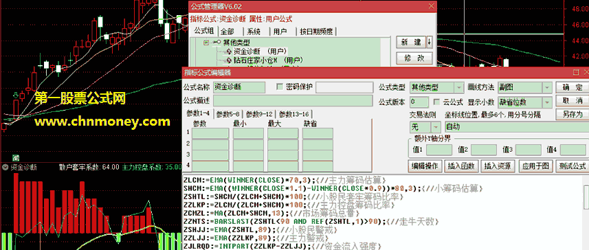 资金诊断趋势指标（副图+通达信+贴图）直观且资金量信息量大，公式附件无加密