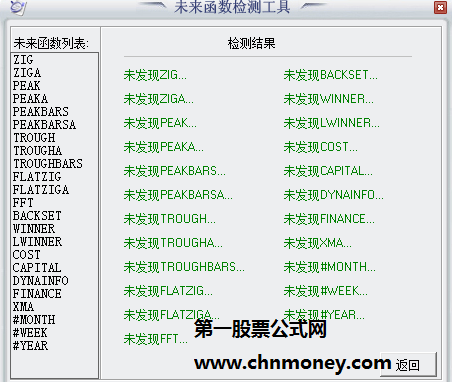 抄底指标（副图 通达信 贴图）与macd结合使用最佳，无加密源码无未来