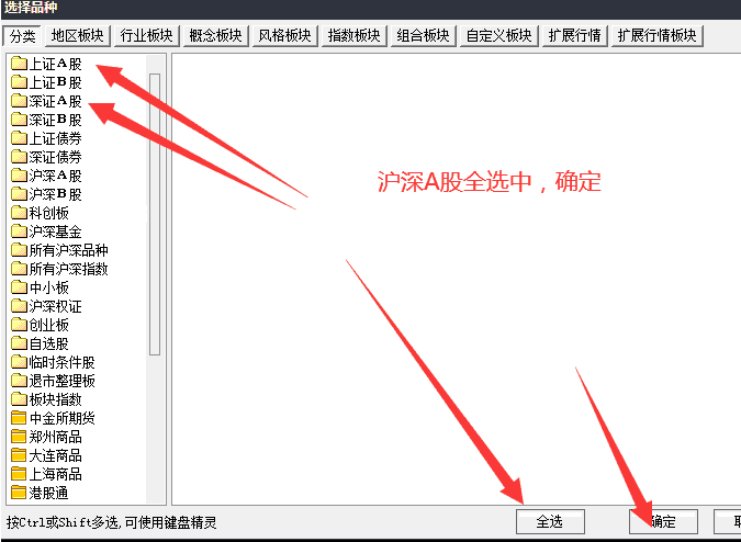 扶摇直上指标公式用法和导入方法