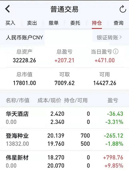 kdj实战最新改良版指标（副图 通达信 贴图）测试成功率85%超以上，红箭头出现可买入