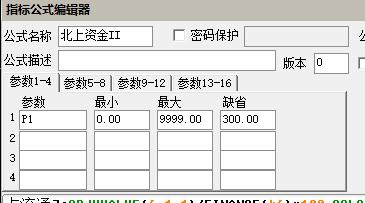 北上资金面积图，仿指南针（通达信公式 副图 实测图 源码）不加密、无未来、有图