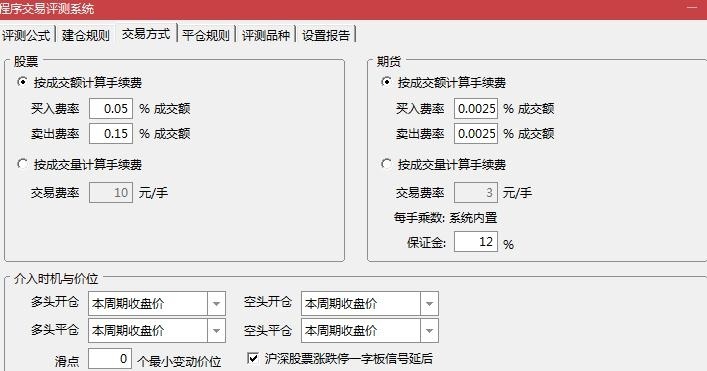 自建交易系统，处于跟踪测试阶段（通达信公式 副图 实测图 源码）欢迎有共同爱好的一起学习进步