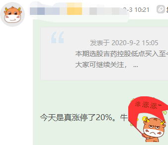 【精挑细选优质选股指标】众望所归 盈利利器 创造价值 实力见证