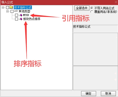 分享一个个股与行业板块的排序指标——mtkb+板块热点排序，通达信、无加密，无限制