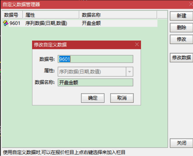 集合竞价预警、选股（通达信指标 副图 公式源码 实测图）