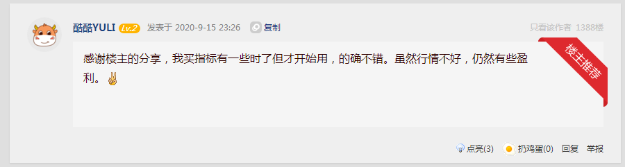 【天外飞仙 斯蒂芬冲浪涨停板】动态滤网，将暴力牛股一网打尽！捕捉暴力牛股大爆炸奇点！