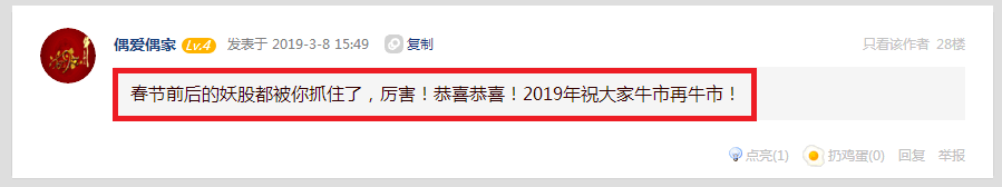 专抓妖股波段神器【永恒妖股回头】专抓回落妖股的第二波拉升，通达信完全解密版源码