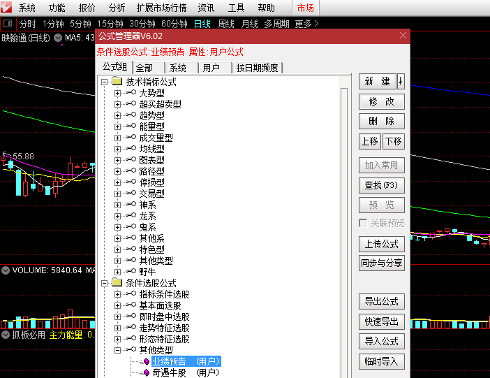 净利断层选股公式，经典需要传承（通达信公式 副图 实测图）