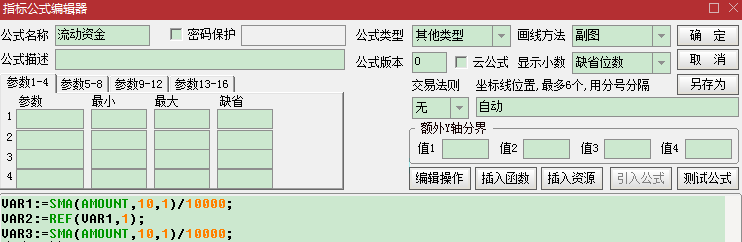 分享我自己操盘体系（尾盘战）内的指标公式，通达信，源码