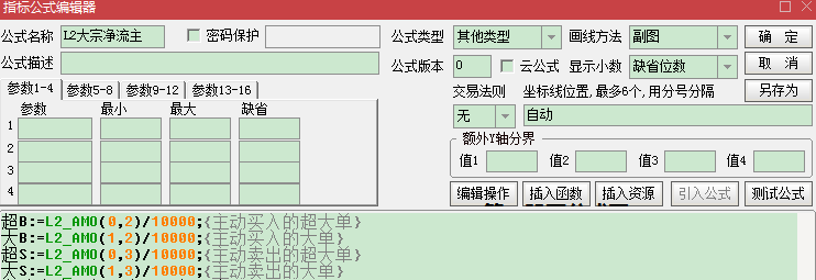 分享我自己操盘体系（尾盘战）内的指标公式，通达信，源码