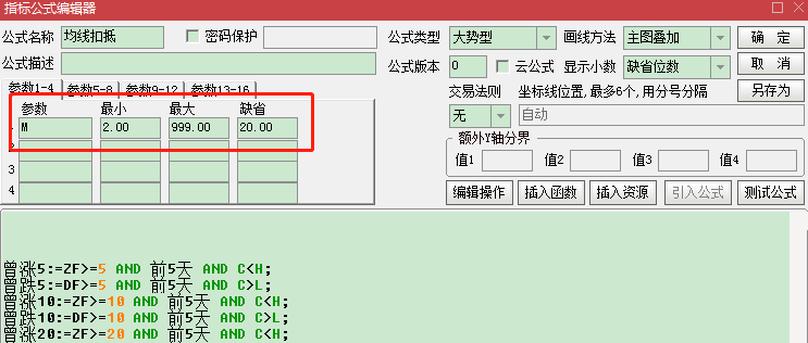 分享我自己操盘体系（尾盘战）内的指标公式，通达信，源码