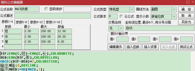 分享我自己操盘体系（尾盘战）内的指标公式，通达信，源码