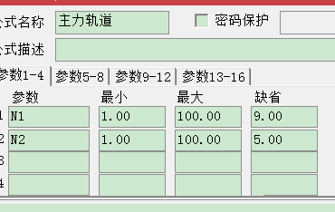 【主力轨道】副图指标，通达信，实测图，源码无未来