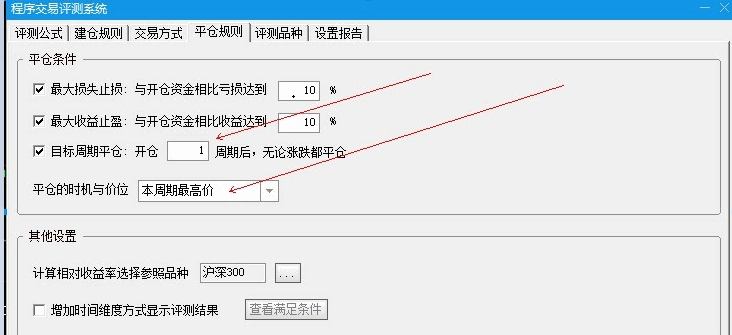 史上最强抄底战法——银城华哥v型反转主图指标（选股、预警、胜率92%），一旦出现这种形态，不要傻傻的