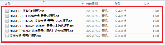 【天天红2021手机版】98%胜率金钻指标公式，可直接复制到手机使用，行情随时掌握