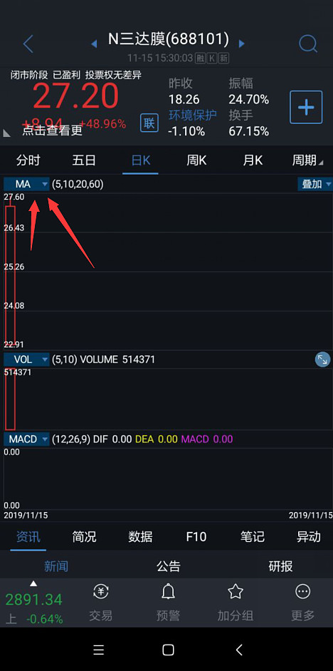 通达信手机指标公式导入图解