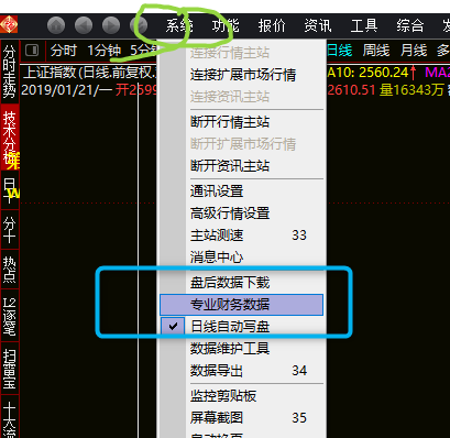 季度吸筹副图/选股指标 通达信 贴图 源码