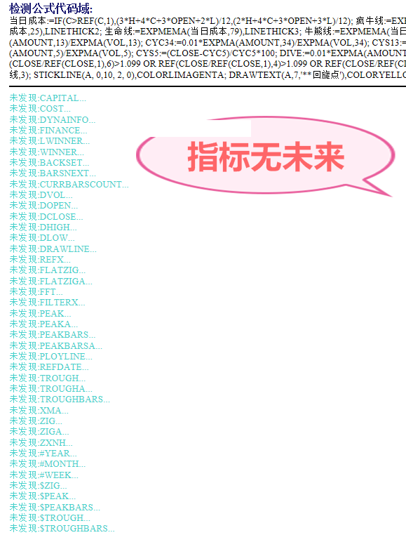 超牛回旋点主图/副图/选股指标 好工具炒股不用愁 阴阳双线发出信号捉牛股 通达信 无未来 源码