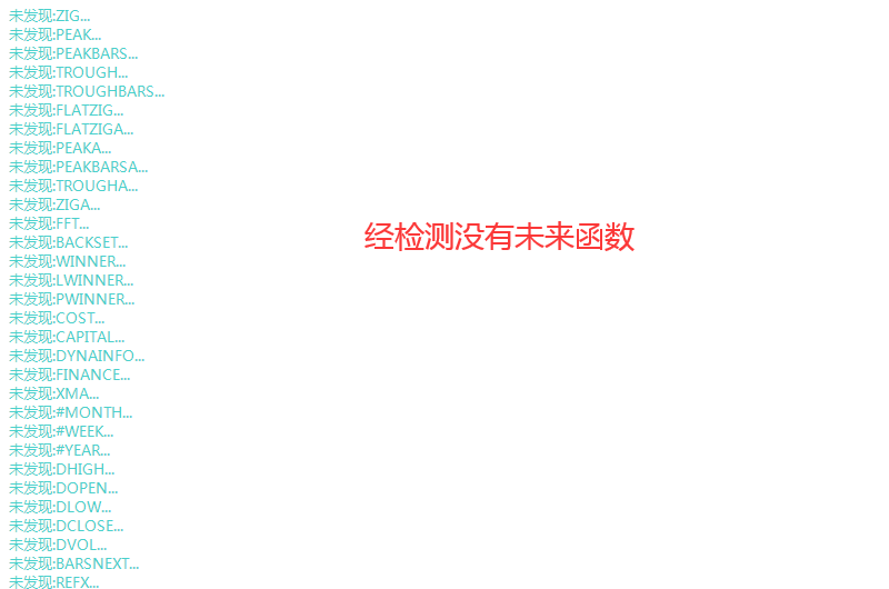 金鸡下蛋主图/副图/选股指标 底部区域v型反转神探 通达信 实测图 源码 没有未来