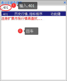 营收四率排序/选股指标 加任意选股公式选股 通达信 实测图 源码